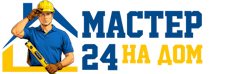 Муж на час - работы по дому в Заинске под ключ от 915 руб. 2026